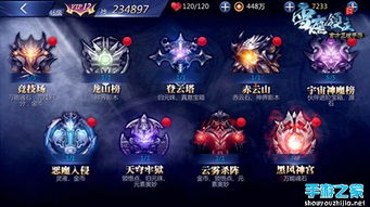 (17173异界攻略)免费阅读异界攻略小说,开启神秘世界奇幻之旅 (17173异界攻略)免费阅读异界攻略小说,开启神秘世界奇幻之旅