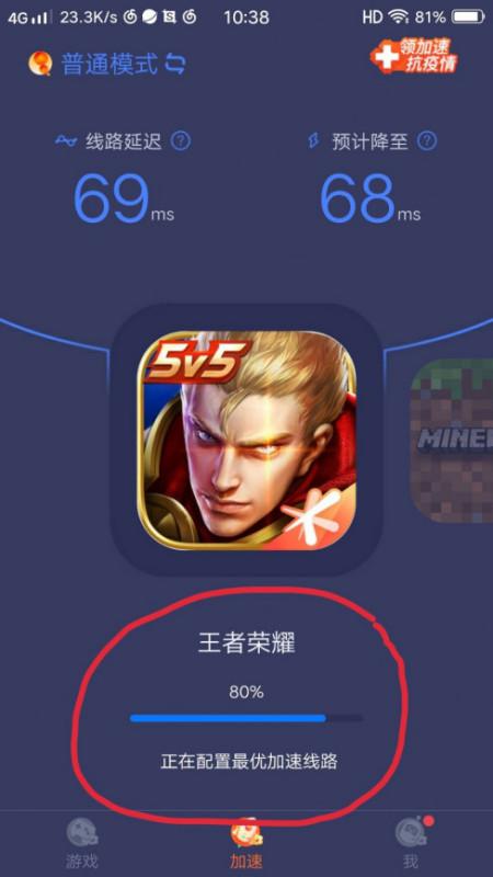 (跳跃之王攻略)探秘跳跃之王手机版无账号玩法:无需注册即可挑战高难关卡 (跳跃之王攻略)探秘跳跃之王手机版无账号玩法:无需注册即可挑战高难关卡