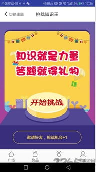 (跳跃之王攻略)探秘跳跃之王手机版无账号玩法:无需注册即可挑战高难关卡 (跳跃之王攻略)探秘跳跃之王手机版无账号玩法:无需注册即可挑战高难关卡