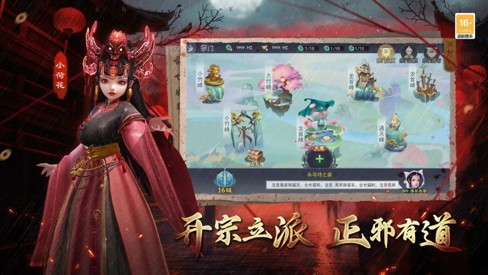 探索未知幽冥世界:《凡人御灵传》手游全新玩法解析与战略建议全面解读