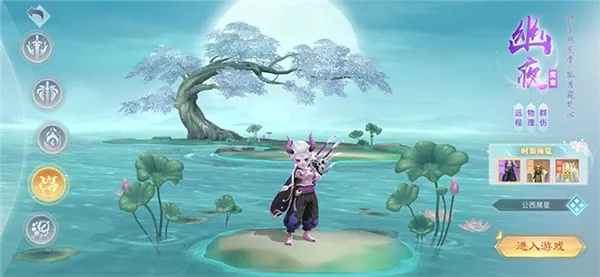 探索未知幽冥世界:《凡人御灵传》手游全新玩法解析与战略建议全面解读 探索未知幽冥世界:《凡人御灵传》手游全新玩法解析与战略建议全面解读