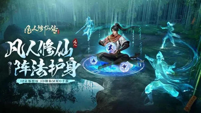 探索未知幽冥世界:《凡人御灵传》手游全新玩法解析与战略建议全面解读 探索未知幽冥世界:《凡人御灵传》手游全新玩法解析与战略建议全面解读