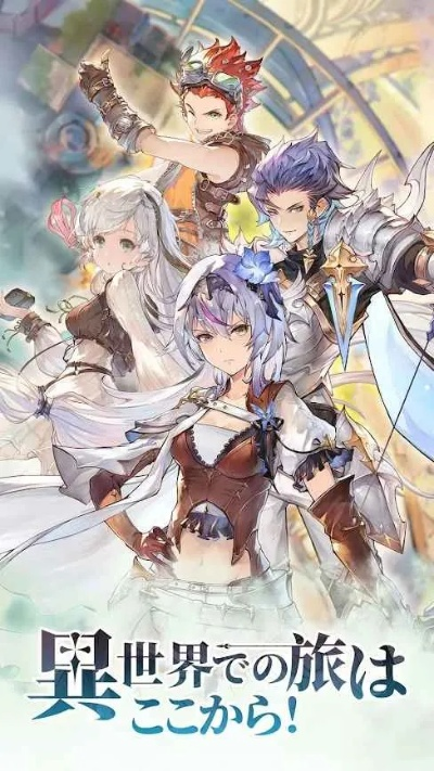 (穿越异世界生存指南)异世界生存记:穿越未知领域,艰难求生的探险之旅