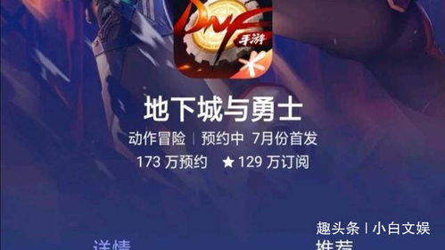 新游戏即将登场!宝可梦大集结抢先体验服火爆开启,精彩纷呈等你来战! 新游戏即将登场!宝可梦大集结抢先体验服火爆开启,精彩纷呈等你来战!