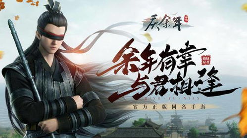 (再世仙缘手游)探秘再世仙途:踏上仙途之旅的文字游戏体验 (再世仙缘手游)探秘再世仙途:踏上仙途之旅的文字游戏体验