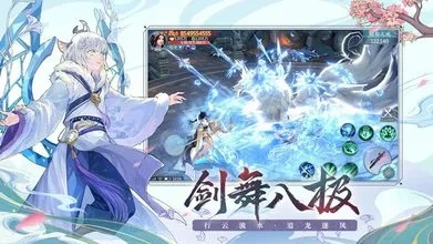 (落英神剑诀手游官网)体验江湖风云：《落英神剑决IOS》上线，颠覆传统武侠手游界限