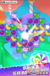 甜蜜糖果爱消除:探索糖果王国的奇妙冒险与甜蜜爱情的消除之旅 甜蜜糖果爱消除:探索糖果王国的奇妙冒险与甜蜜爱情的消除之旅