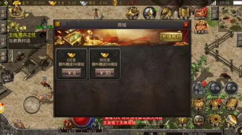 探索《圣翼传说》中的隐藏地图:揭秘神秘地带与珍稀宝藏的冒险之旅