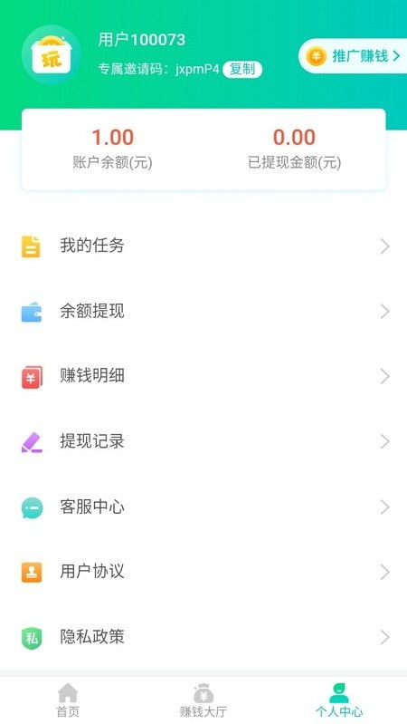 (推荐手游app)探索最好玩的手游app平台,尽情畅玩最新热门游戏!