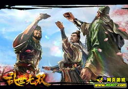 (英雄叛逆:反派大乱斗游戏,冲破善恶界限的壮举小说)英雄叛逆:反派大乱斗游戏,冲破善恶界限的壮举 (英雄叛逆:反派大乱斗游戏,冲破善恶界限的壮举小说)英雄叛逆:反派大乱斗游戏,冲破善恶界限的壮举