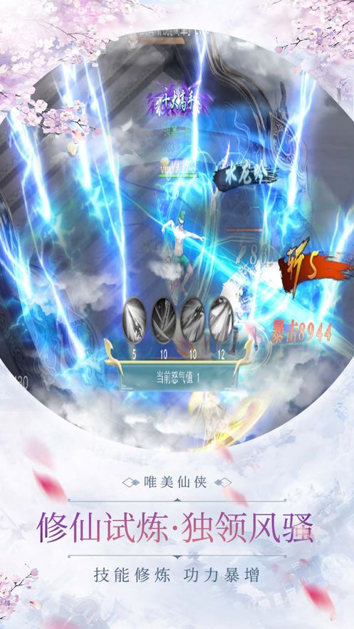 (踏上平行仙途,探寻内心真我,启迪灵魂之旅小说)踏上平行仙途,探寻内心真我,启迪灵魂之旅