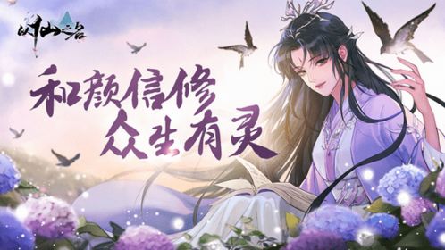 (踏上平行仙途,探寻内心真我,启迪灵魂之旅小说)踏上平行仙途,探寻内心真我,启迪灵魂之旅 (踏上平行仙途,探寻内心真我,启迪灵魂之旅小说)踏上平行仙途,探寻内心真我,启迪灵魂之旅