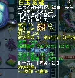 (锦绣罗衣2-9攻略)在锦绣罗衣2第二章中地图如何获取详细攻略分享