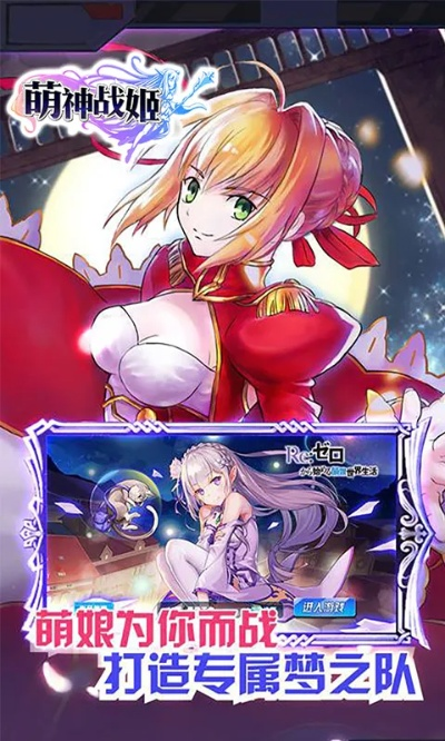 (萌神战姬视频)萌神战姬背后的故事:揭秘这款游戏究竟是哪个换皮大作