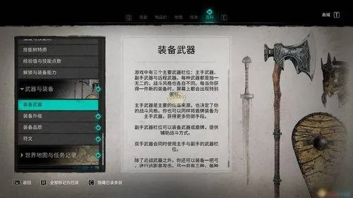 详尽全面!圣戒信条高手攻略大全,从技能选择到装备配备一网打尽