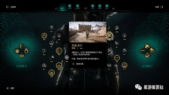 详尽全面!圣戒信条高手攻略大全,从技能选择到装备配备一网打尽 详尽全面!圣戒信条高手攻略大全,从技能选择到装备配备一网打尽