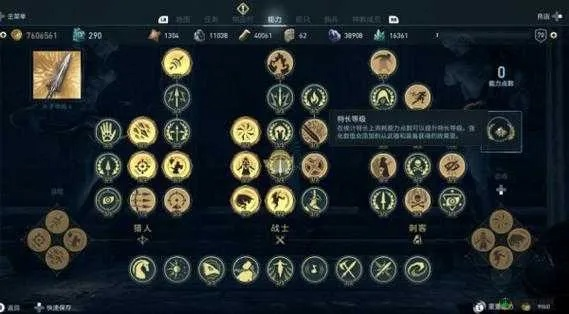 详尽全面!圣戒信条高手攻略大全,从技能选择到装备配备一网打尽 详尽全面!圣戒信条高手攻略大全,从技能选择到装备配备一网打尽