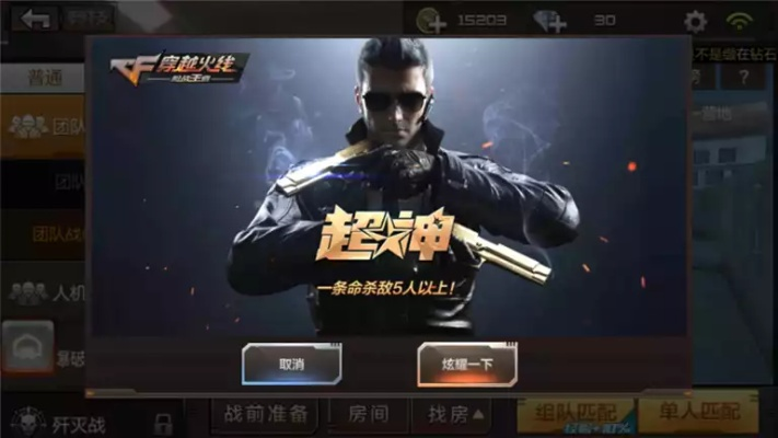 (枪战王者礼包一键领取助手)枪战王者免费领取礼包,大放送限时抢!立即行动,机不可失! (枪战王者礼包一键领取助手)枪战王者免费领取礼包,大放送限时抢!立即行动,机不可失!