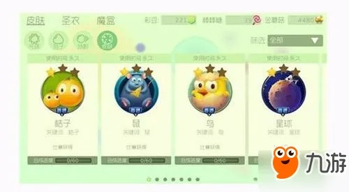 (球球大作战名字颜色合集)球球大作战游戏名字的颜色汇总和参考大全 (球球大作战名字颜色合集)球球大作战游戏名字的颜色汇总和参考大全