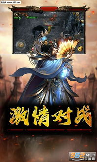 (怒红颜是什么意思)怒战红颜游戏账号售卖平台:丰富选择与优惠折扣尽在其中! (怒红颜是什么意思)怒战红颜游戏账号售卖平台:丰富选择与优惠折扣尽在其中!