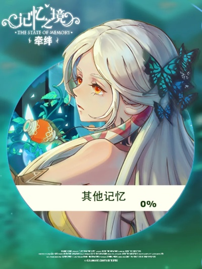 (纯净的记忆碎片)纯净记忆憧憬手游:让你重温往日美好的游戏体验 (纯净的记忆碎片)纯净记忆憧憬手游:让你重温往日美好的游戏体验