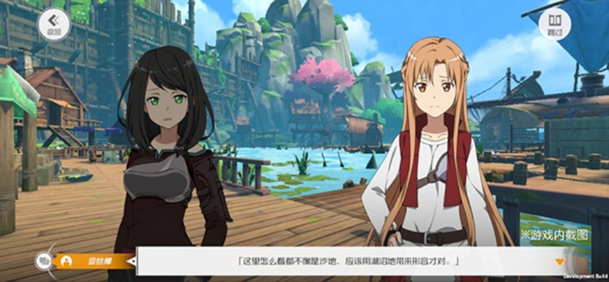 (纯净的记忆碎片)纯净记忆憧憬手游:让你重温往日美好的游戏体验 (纯净的记忆碎片)纯净记忆憧憬手游:让你重温往日美好的游戏体验