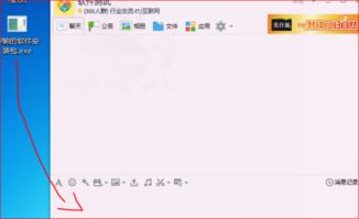 (怎么把电脑软件发送给别人安装)如何将电脑软件发送给别人并指导安装步骤? (怎么把电脑软件发送给别人安装)如何将电脑软件发送给别人并指导安装步骤?