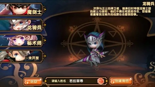 (龙骑士学校)探秘龙骑士学院官方网站:成为传奇骑士,驾驭神秘力量!