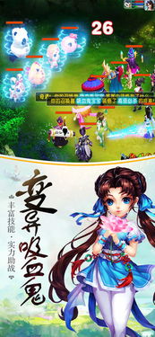 (仙游记官方)仙游记为何突然下架?用户们的疑问正在发酵中 (仙游记官方)仙游记为何突然下架?用户们的疑问正在发酵中