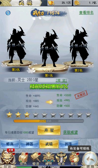 (仙游记官方)仙游记为何突然下架?用户们的疑问正在发酵中 (仙游记官方)仙游记为何突然下架?用户们的疑问正在发酵中