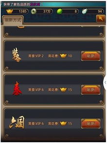 由千万碎片拼凑的神秘威力:探究由碎片组成的剑对决战策略的影响及其在游戏与文化中的象征意义 由千万碎片拼凑的神秘威力:探究由碎片组成的剑对决战策略的影响及其在游戏与文化中的象征意义