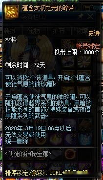 由千万碎片拼凑的神秘威力:探究由碎片组成的剑对决战策略的影响及其在游戏与文化中的象征意义 由千万碎片拼凑的神秘威力:探究由碎片组成的剑对决战策略的影响及其在游戏与文化中的象征意义