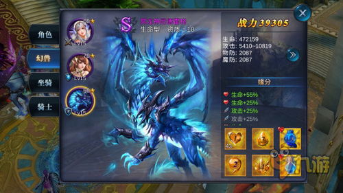 全面解析幻想圣域手游攻略:从基础玩法到高级策略,助你逆袭成为游戏高手 全面解析幻想圣域手游攻略:从基础玩法到高级策略,助你逆袭成为游戏高手