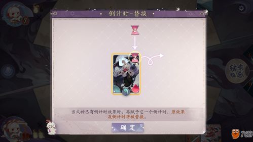 阴阳师百闻牌转服教程:详细步骤和注意事项,快速实现账号转移操作 阴阳师百闻牌转服教程:详细步骤和注意事项,快速实现账号转移操作