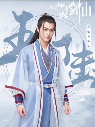 (传说中的灵根,来自从前有座灵剑山的神秘故事是什么)传说中的灵根，来自从前有座灵剑山的神秘故事