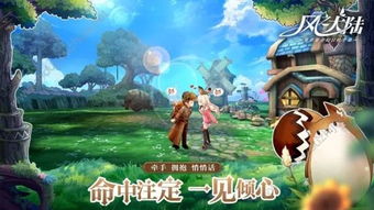 宠物集结手游：开启与你的宠物们一起冒险的奇幻旅程，打造专属于你的宠物世界