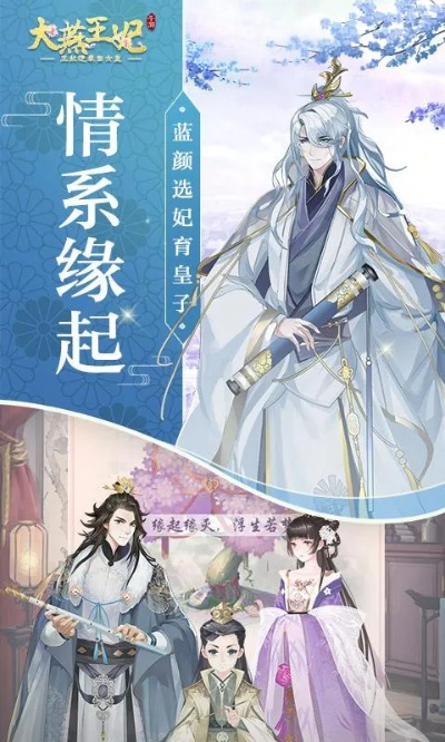 (大燕王妃游戏在线玩)大燕王妃游戏攻略：玩转游戏，轻松通关技巧和秘籍全揭秘