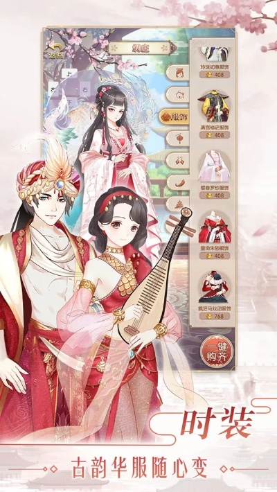 (大燕王妃游戏在线玩)大燕王妃游戏攻略:玩转游戏,轻松通关技巧和秘籍全揭秘 (大燕王妃游戏在线玩)大燕王妃游戏攻略:玩转游戏,轻松通关技巧和秘籍全揭秘