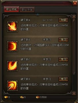 (世界ol65级要多久)在世界OL游戏中，角色65级需要多少经验才能升级？