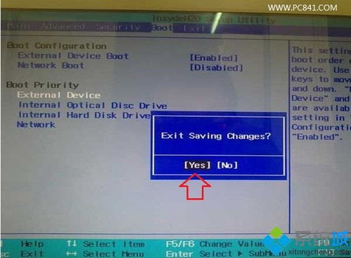 详细步骤教你：如何通过多种方式进入电脑BIOS设置，轻松进行系统配置与优化