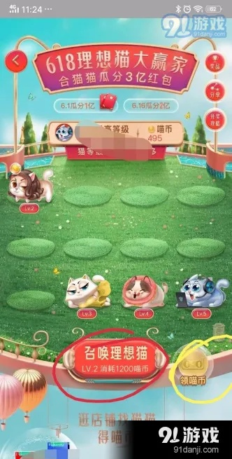 淘宝喵喵大作战:探索购物界的新玩法,享受趣味十足的互动体验 淘宝喵喵大作战:探索购物界的新玩法,享受趣味十足的互动体验