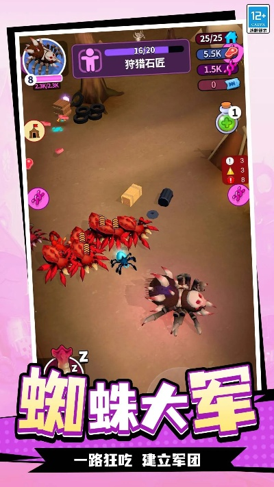 传奇小蜘蛛今天最新动态：探秘新技能、挑战新敌人、闯荡新领地！