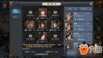 (战国志手游官网 论坛)战国志手游为何停运了?停服原因及未来发展规划分析 (战国志手游官网 论坛)战国志手游为何停运了?停服原因及未来发展规划分析