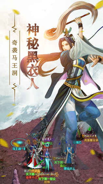 (铁血武林小说)铁血武林:绝世武神的重生传奇 (铁血武林小说)铁血武林:绝世武神的重生传奇