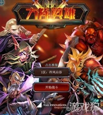 (方阵英雄新手攻略)方阵英雄攻略推荐阵容:打造最强队伍,轻松征战战场! (方阵英雄新手攻略)方阵英雄攻略推荐阵容:打造最强队伍,轻松征战战场!