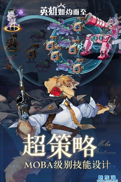 英雄如约而至攻略：打通每个关卡，挑战无尽挑战，英雄的征程由我主导