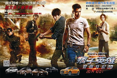 (痞子英雄痞子)探访痞子英雄的传奇人生：背后的故事和英勇行为