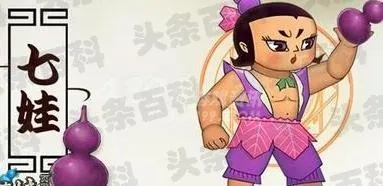 (葫芦七兄弟七娃的本领)探秘葫芦兄弟七个娃的个性特点与擅长技能