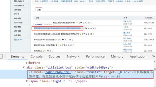 这个关键词的标题可能为： "最新版人生选择器免广告，全方位解锁人生抉择技能，专为您量身定制