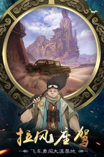 探索幻灵大冒险突然停服真相：用户体验，连续更新模式下遗留问题引发网络争议